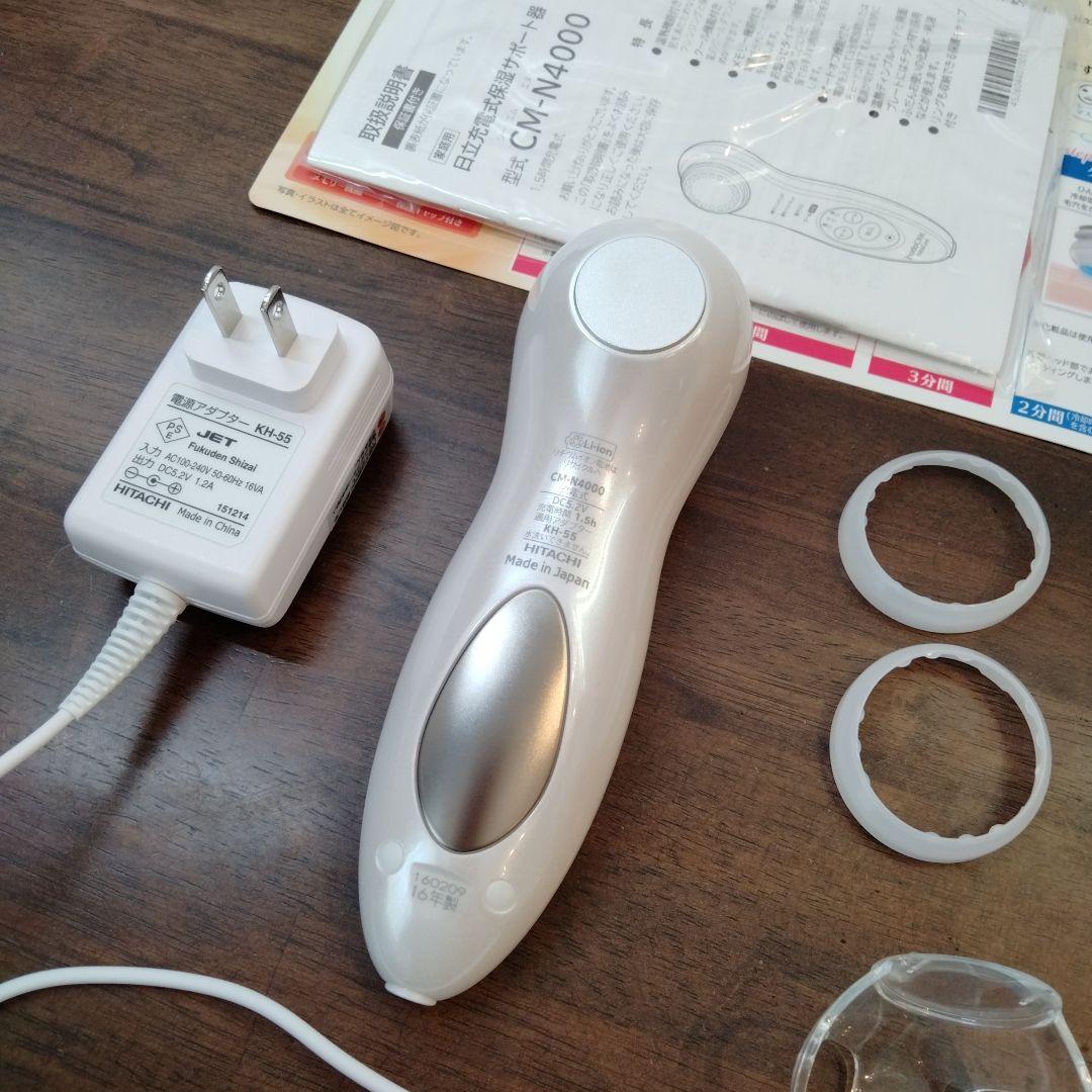 CM-N4000　日立　ハダクリエ　HadaCrie