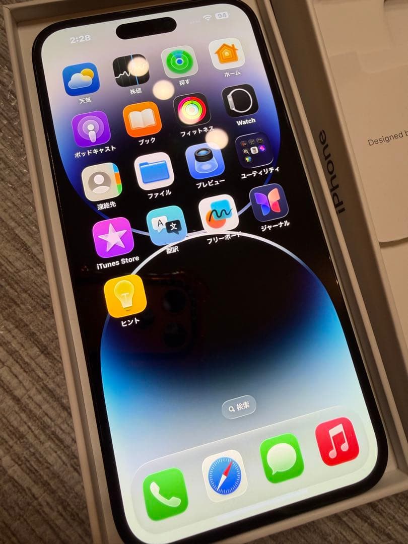 太陽 iPhone 14 Pro Max 256GB