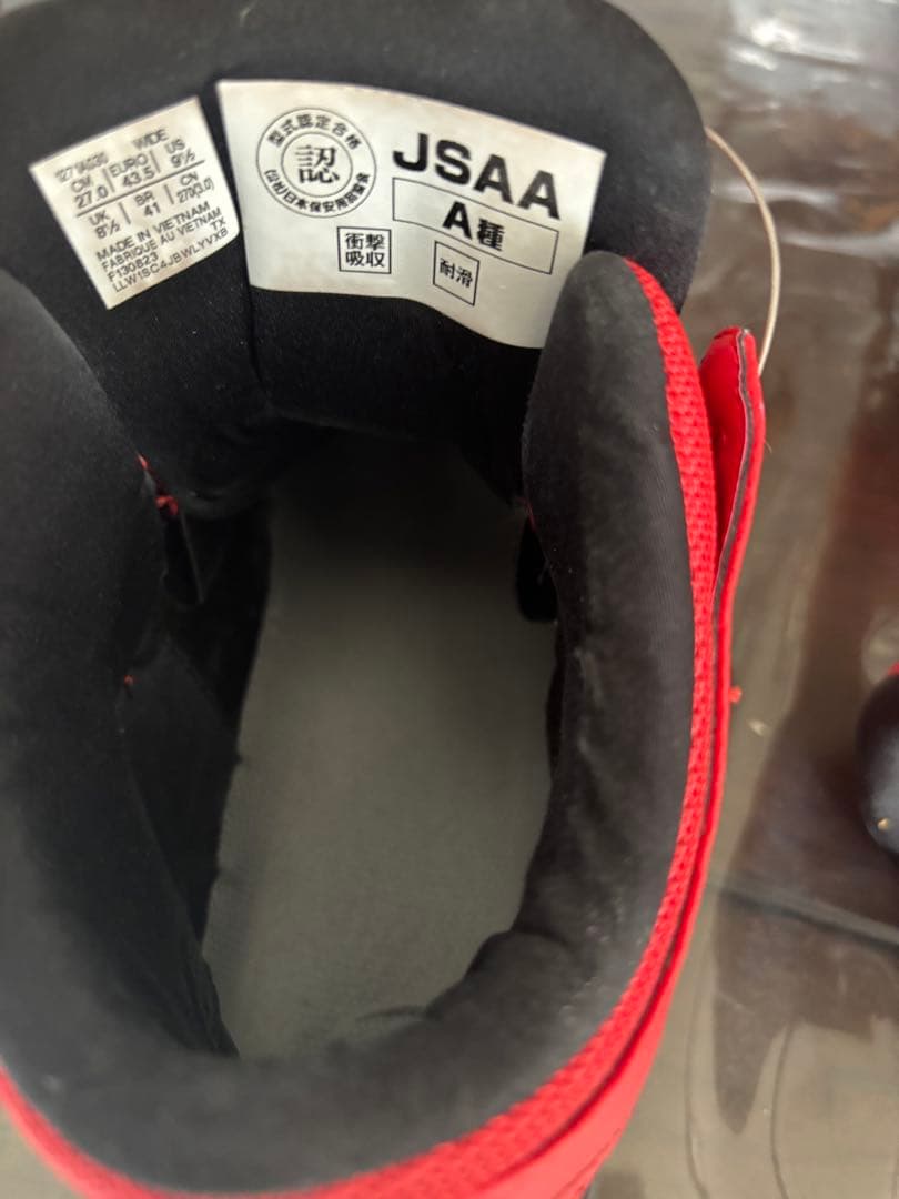 ASICS BOAシステム安全靴 レッド