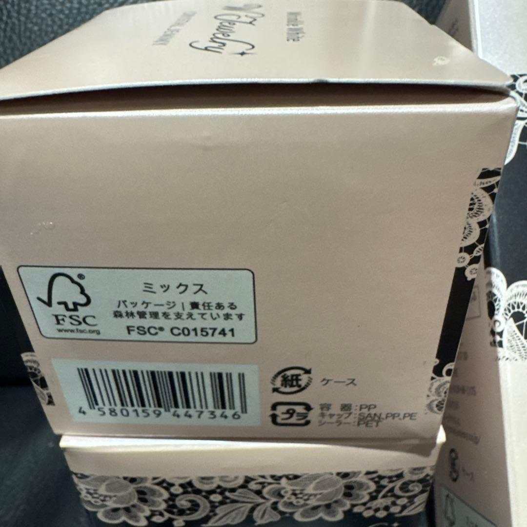 専用☆クリスタルジェミー リンクルホワイトオールインワン&化粧水セット チェンジ