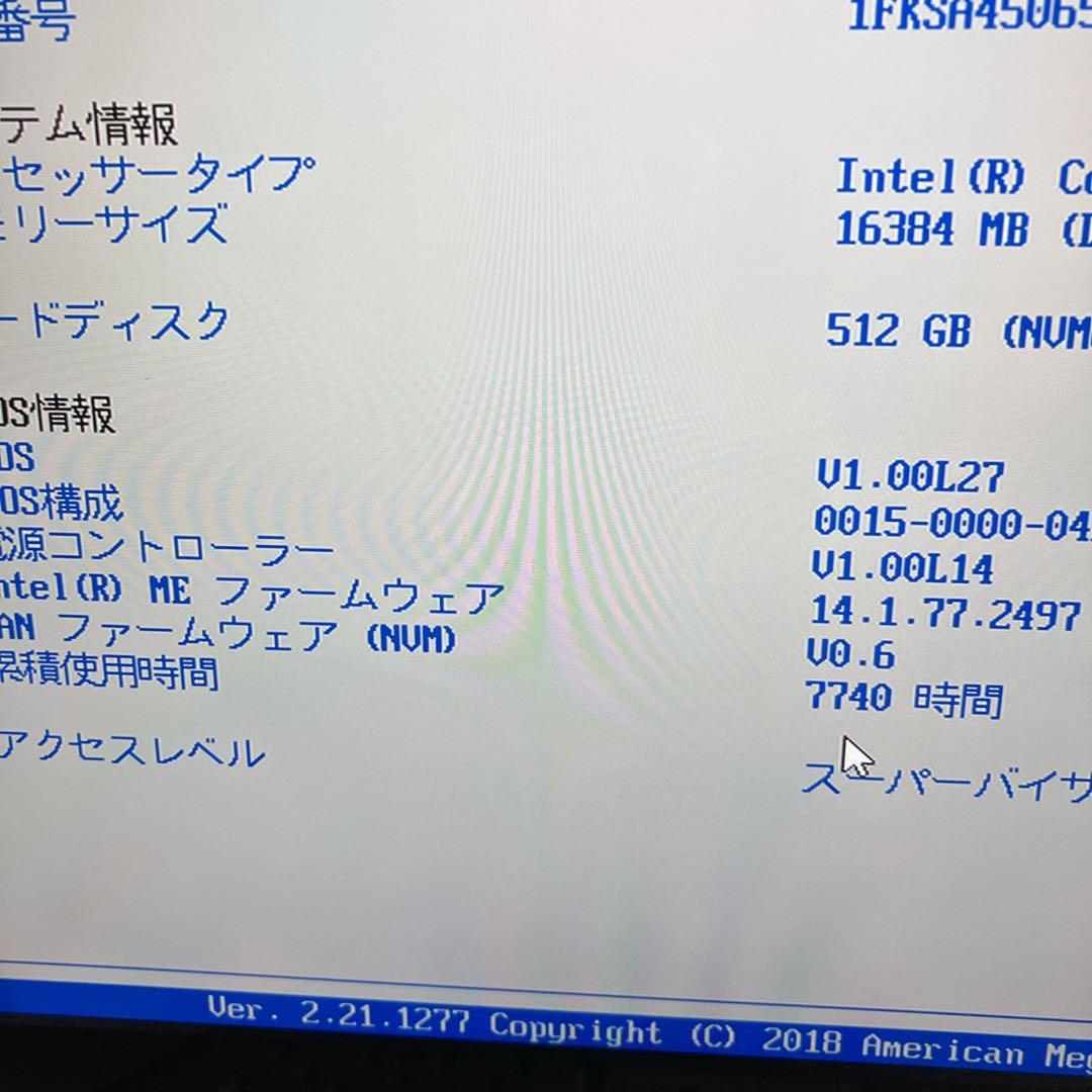 【LTE/2in1/タッチ】レッツノート QV9 i7 16GB NVMe512
