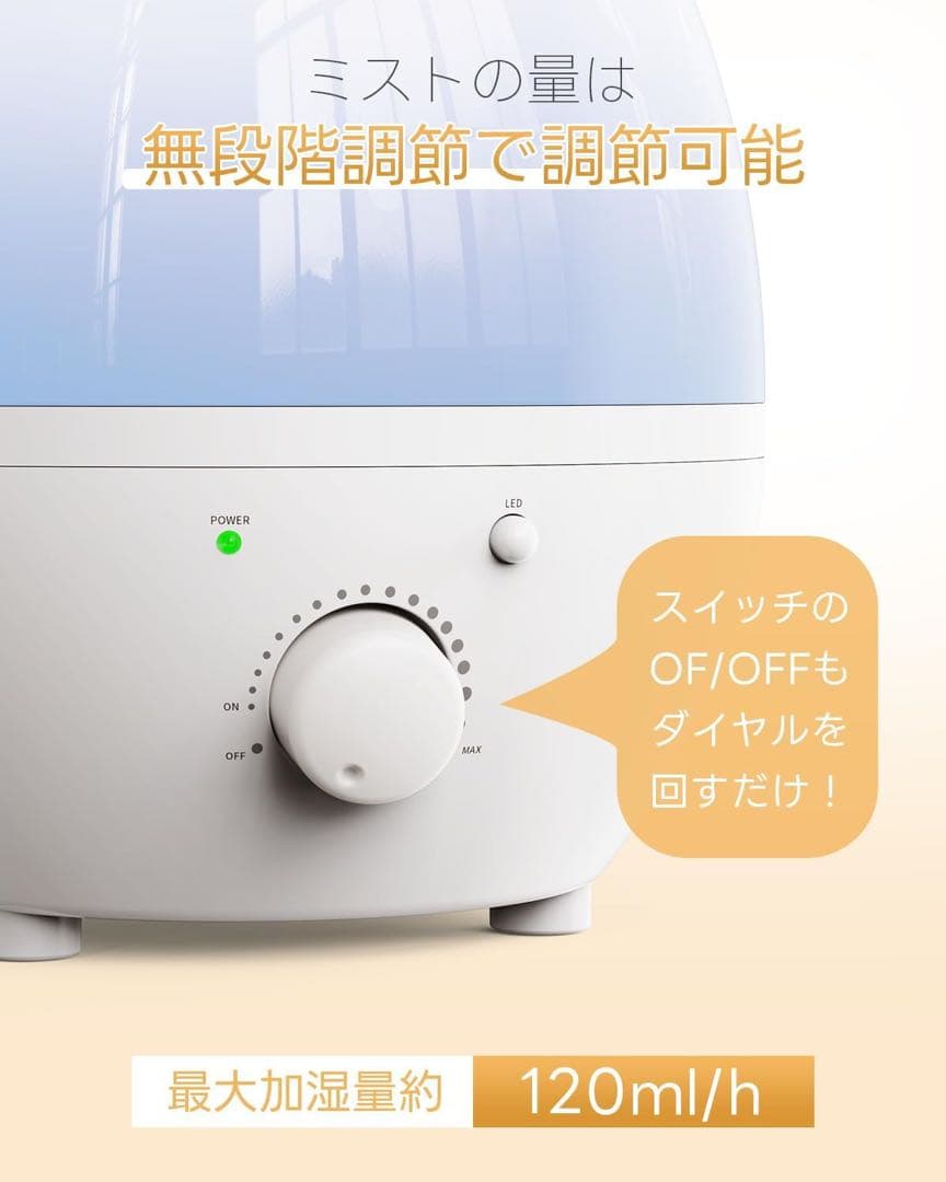 新品！卓上加湿器　小型　しずく型　超音波式　アロマ対応　空焚き防止