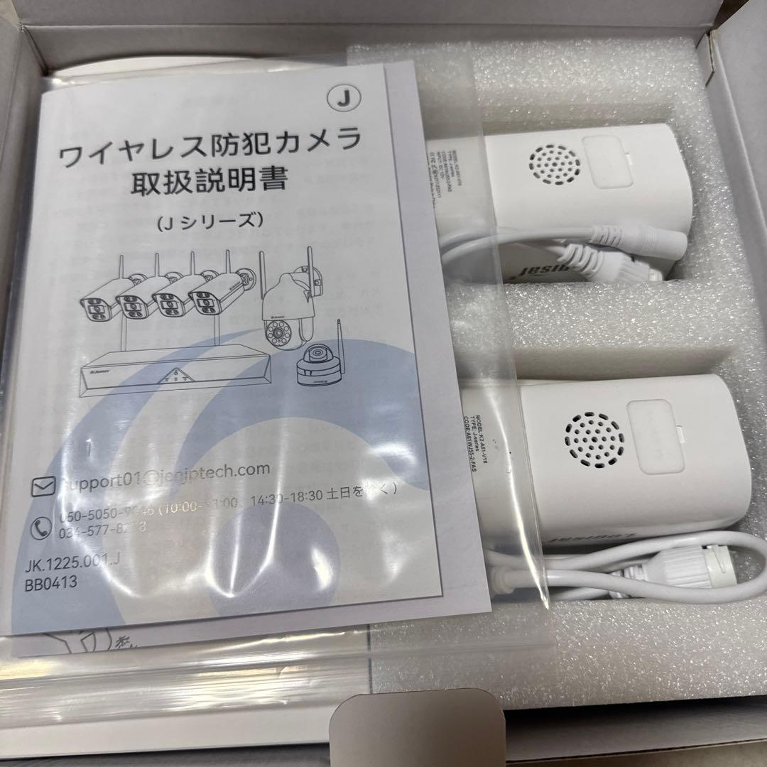 【800万画素対応・信号強化】防犯カメラ 屋外 2台 モニター付き