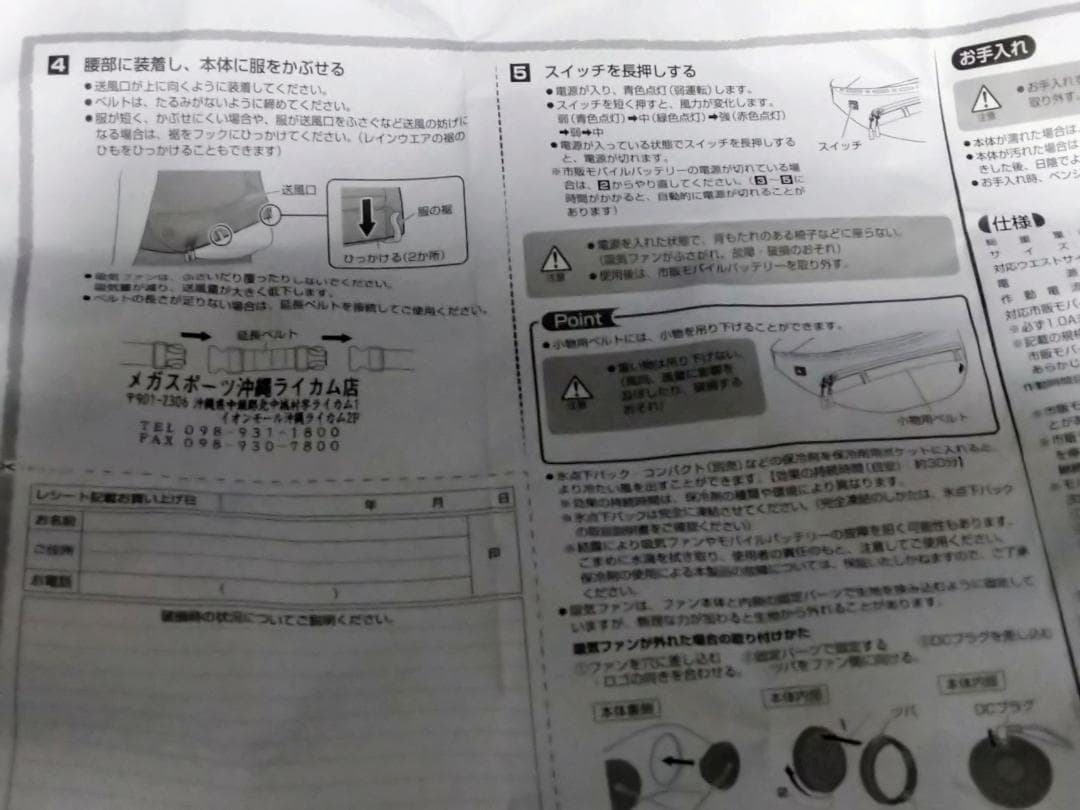 ロゴス ボディ エアコン LOGOS BODY AIRCON TWINCOOL