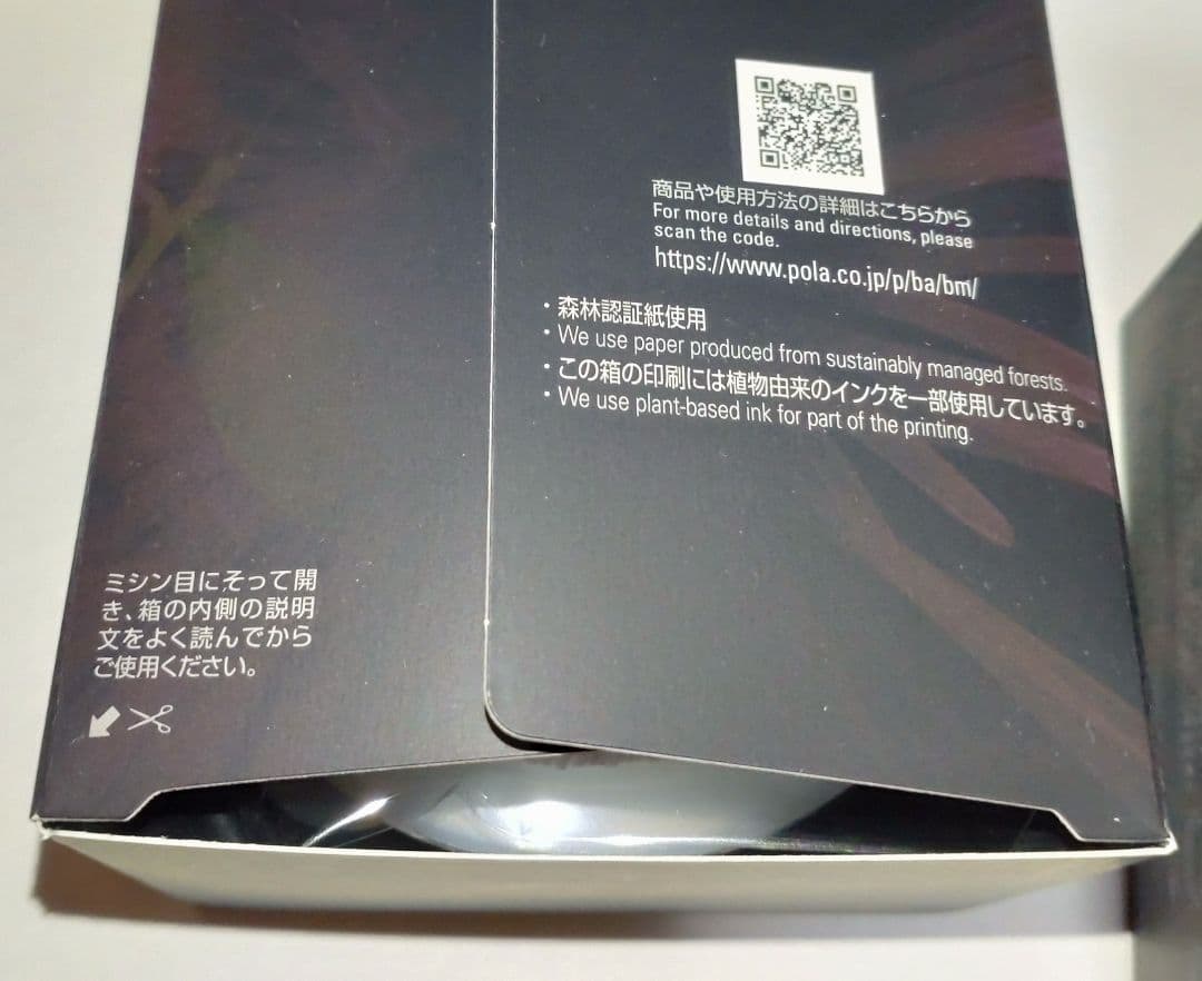 B.A フィニッシングパウダー N 〈フェイスパウダー〉