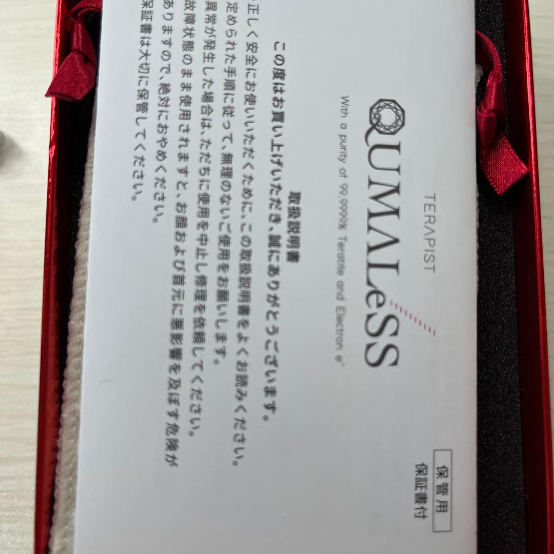 17日限定セール‼️TERAPIST QUMALeSS クマレス 美顔ローラー