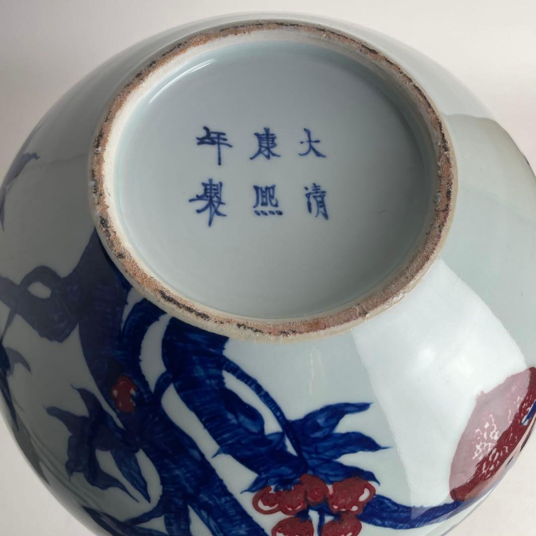 中国 美術 工芸 花瓶 天球瓶 大清康熙年製 款