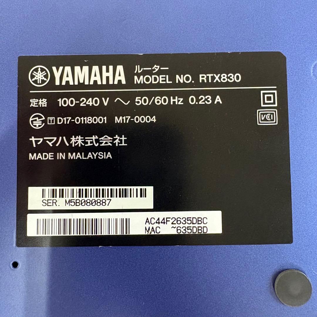 F523 YAMAHA RTX830 VPNルーター 業務用 電源ケーブル付