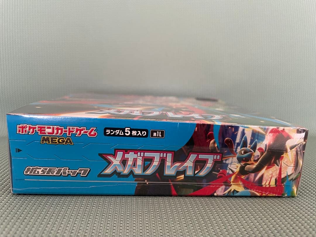 メガブレイブ box シュリンク付き