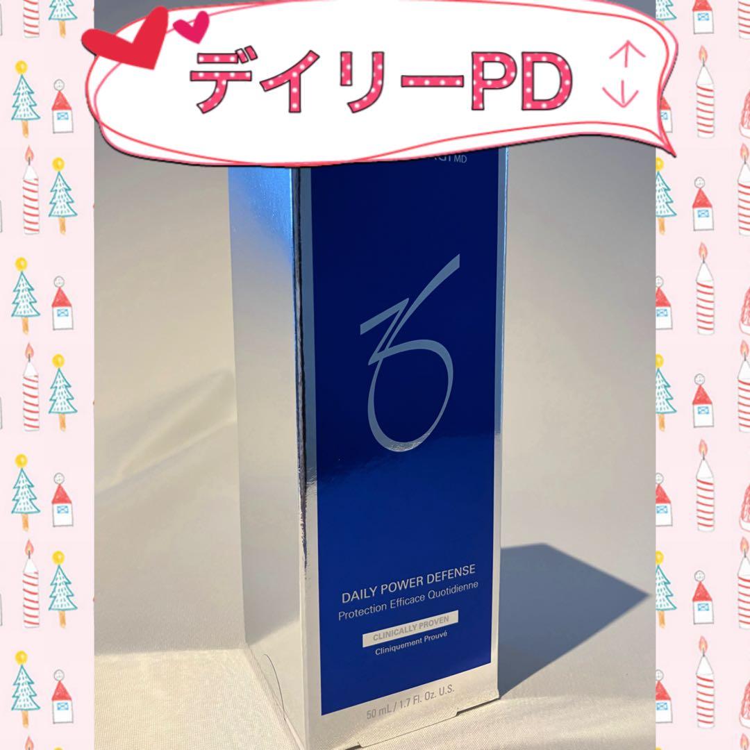 ゆりりん ゼオスキン 新品 6点セット