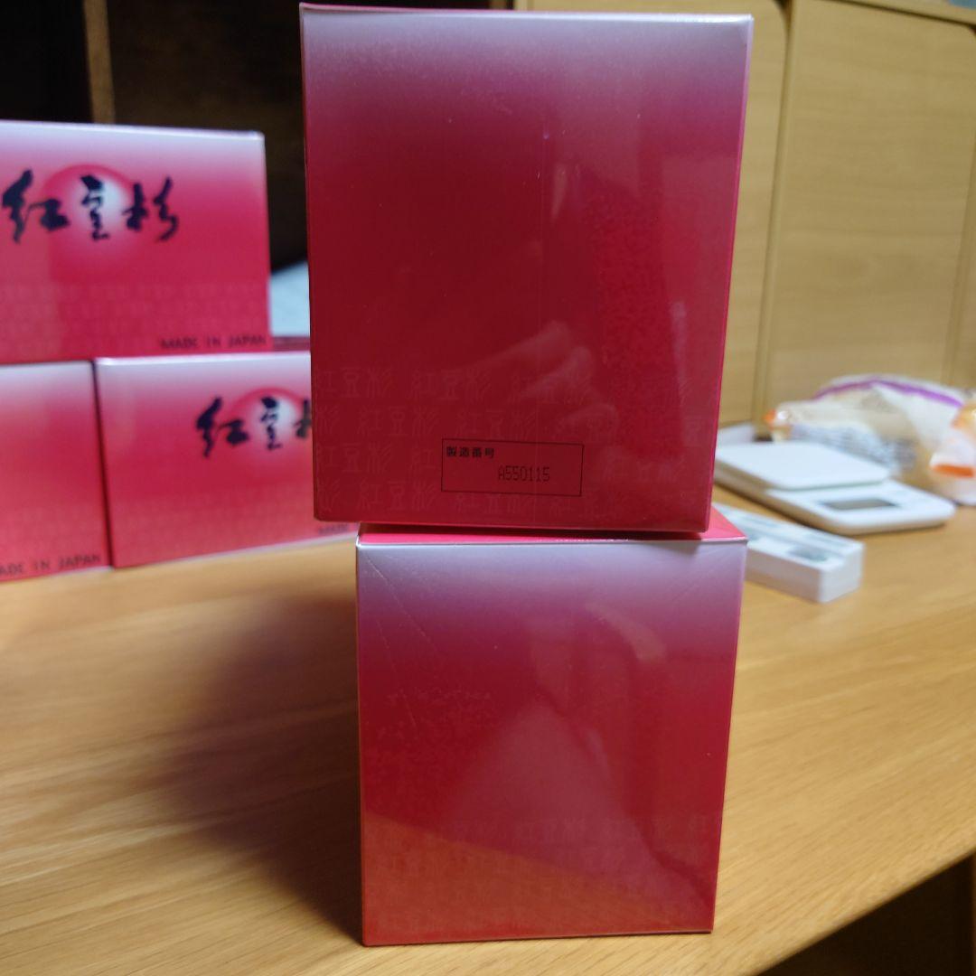 紅豆杉入浴剤 ぺこちゃんさん用