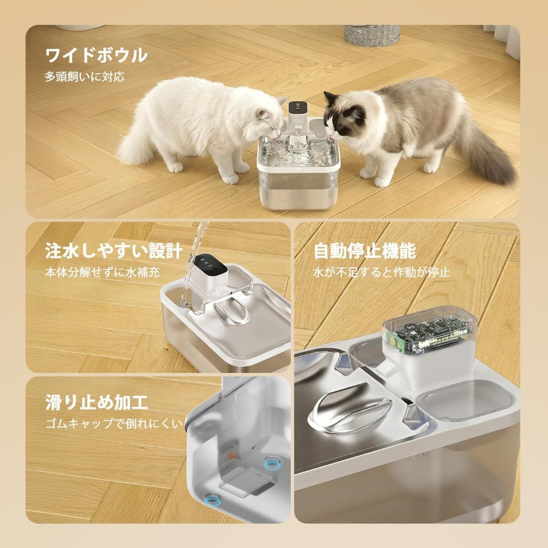 ペット 自動給水器 ペット吸水器 4500ML 大容量猫犬 5重ろ過 自動水循環