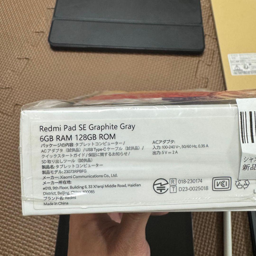 REDMI PAD SE 11インチ 6GB RAM + 128GB