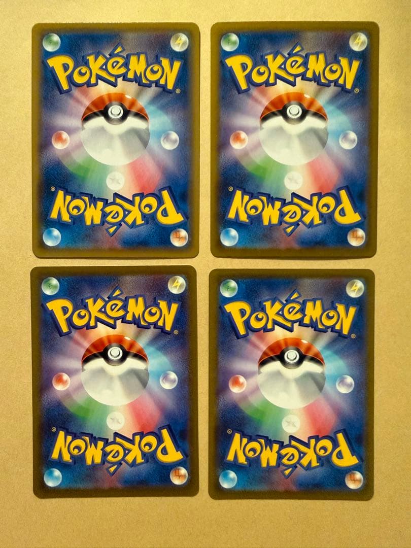 ポケモンカード　ガラルの仲間たち　など　まとめ売り
