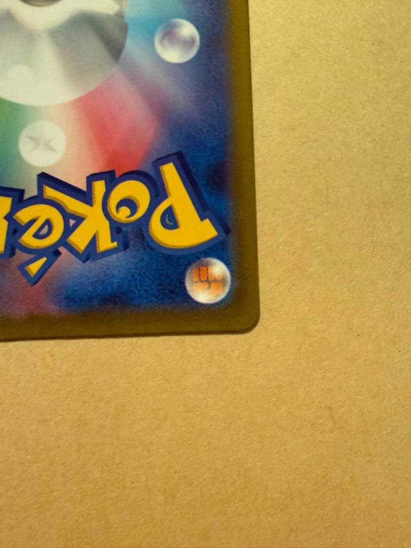 ポケモンカード　ガラルの仲間たち　など　まとめ売り
