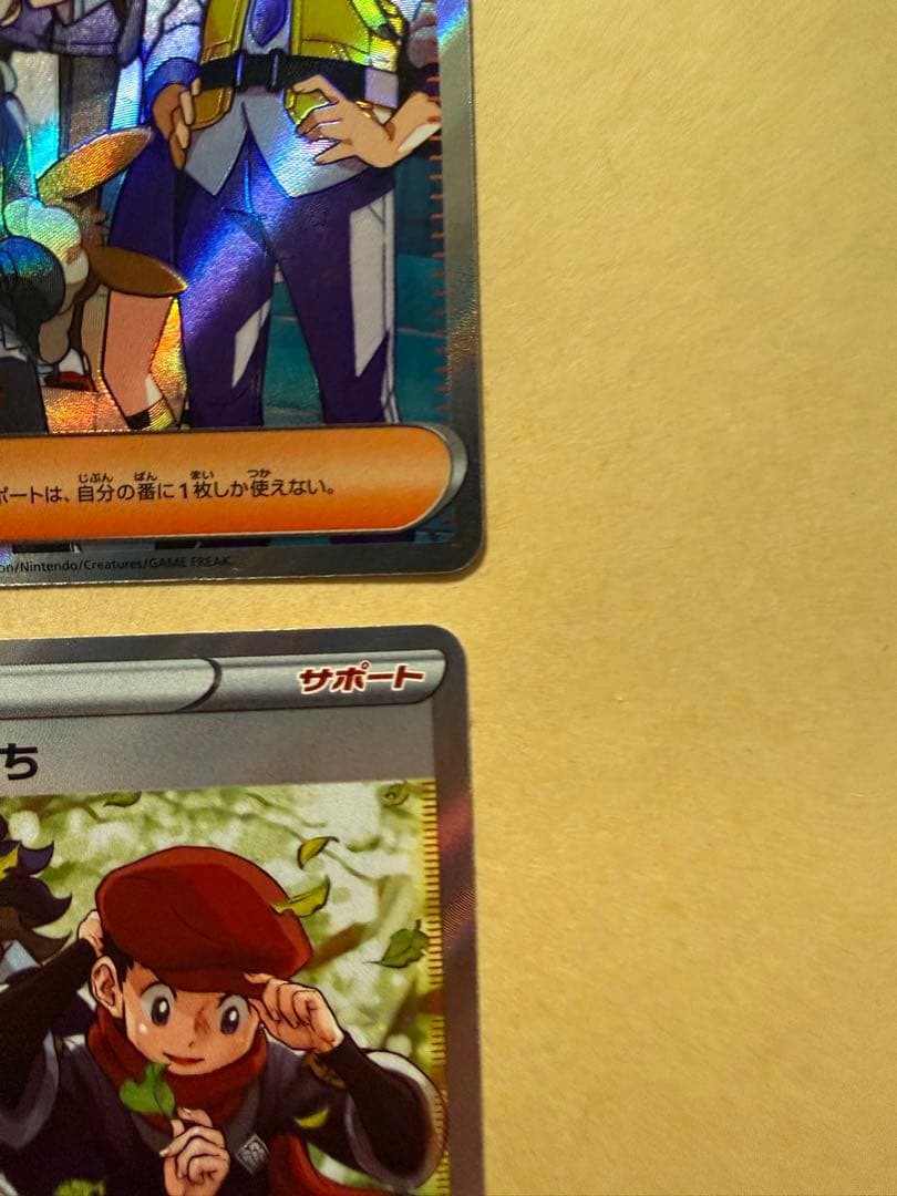 ポケモンカード　ガラルの仲間たち　など　まとめ売り