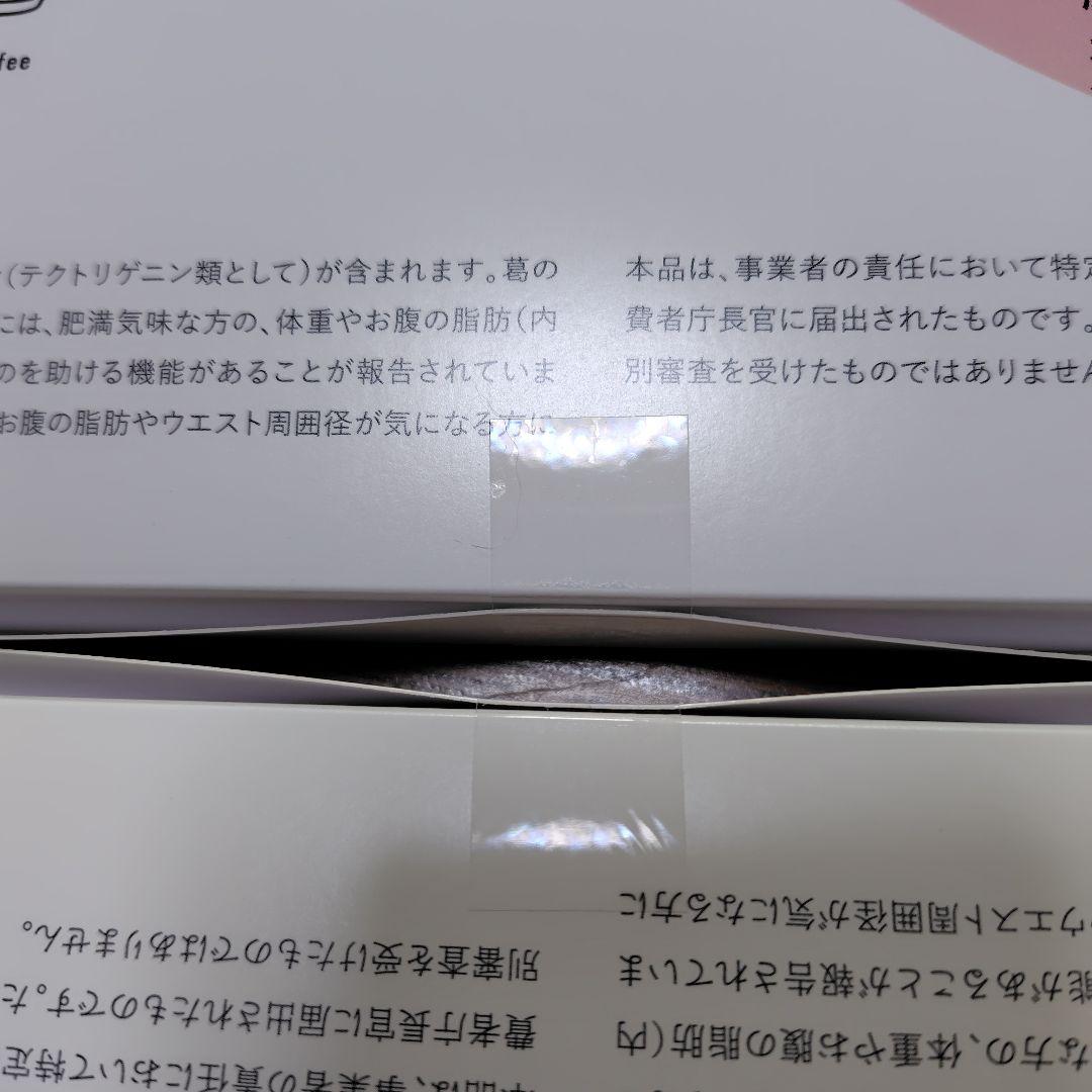 2箱 risou no coffee りそうのコーヒー 30包入