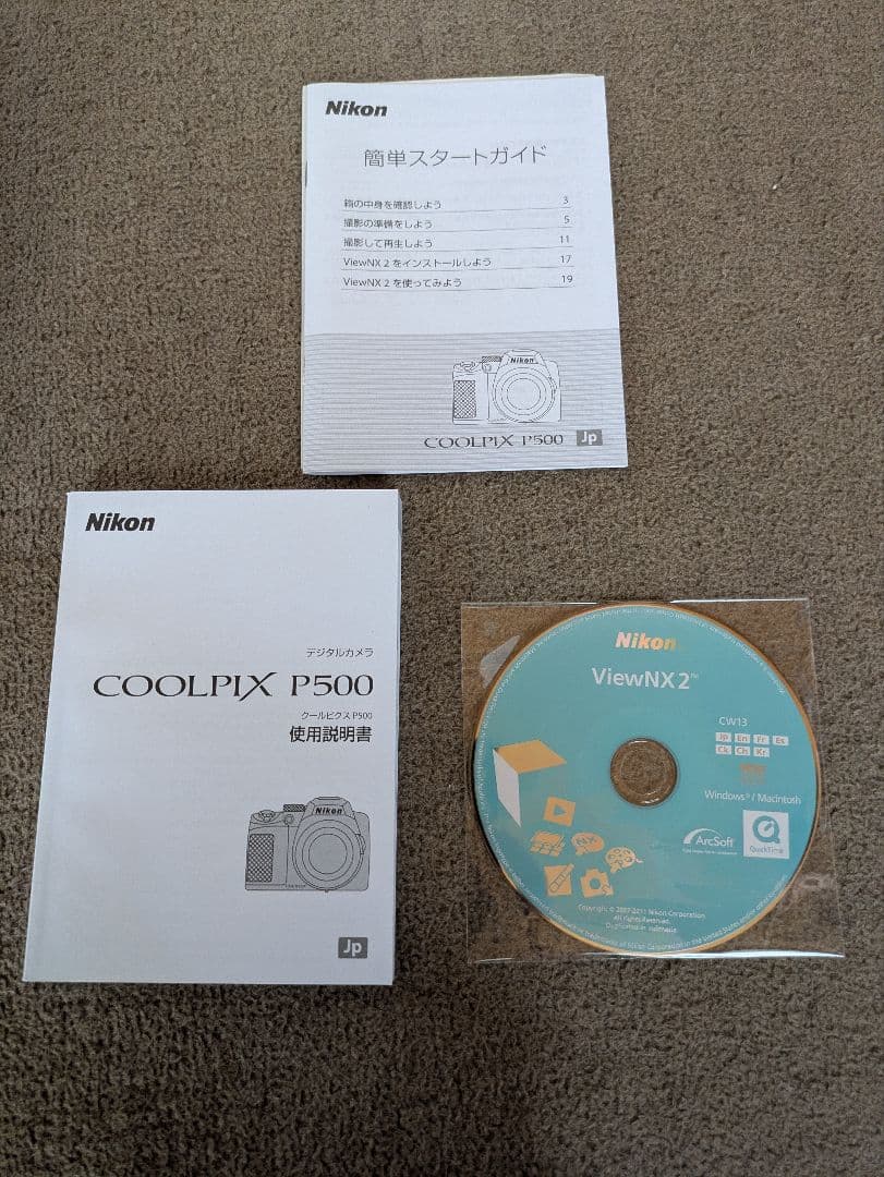 Nikon COOLPIX P500 本体と付属品