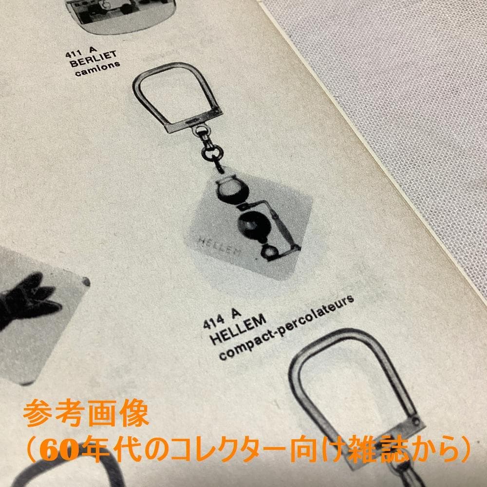 60s フレンチキーホルダー ブルボン HELLEM コーヒー サイフォン