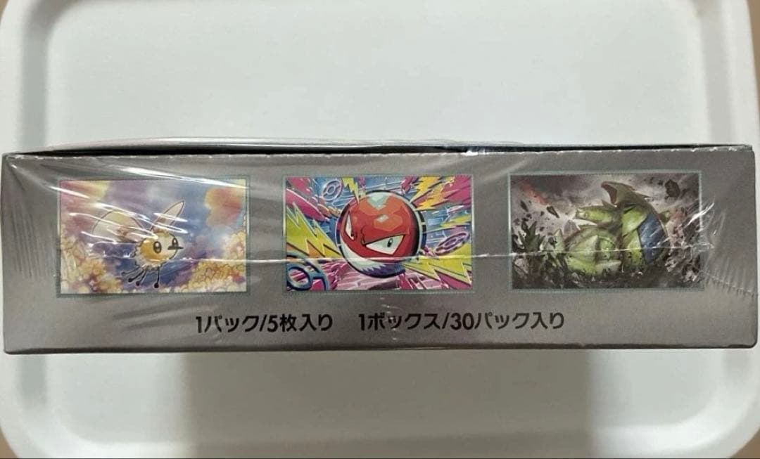 ナンジャモのカイデンプロモ、AR PSA10連番 バトパシュリンク付きボックス