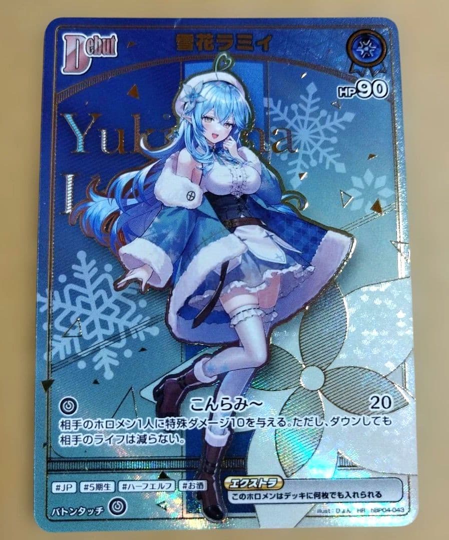 ホロカ 桃鈴ねね 雪花ラミィセット