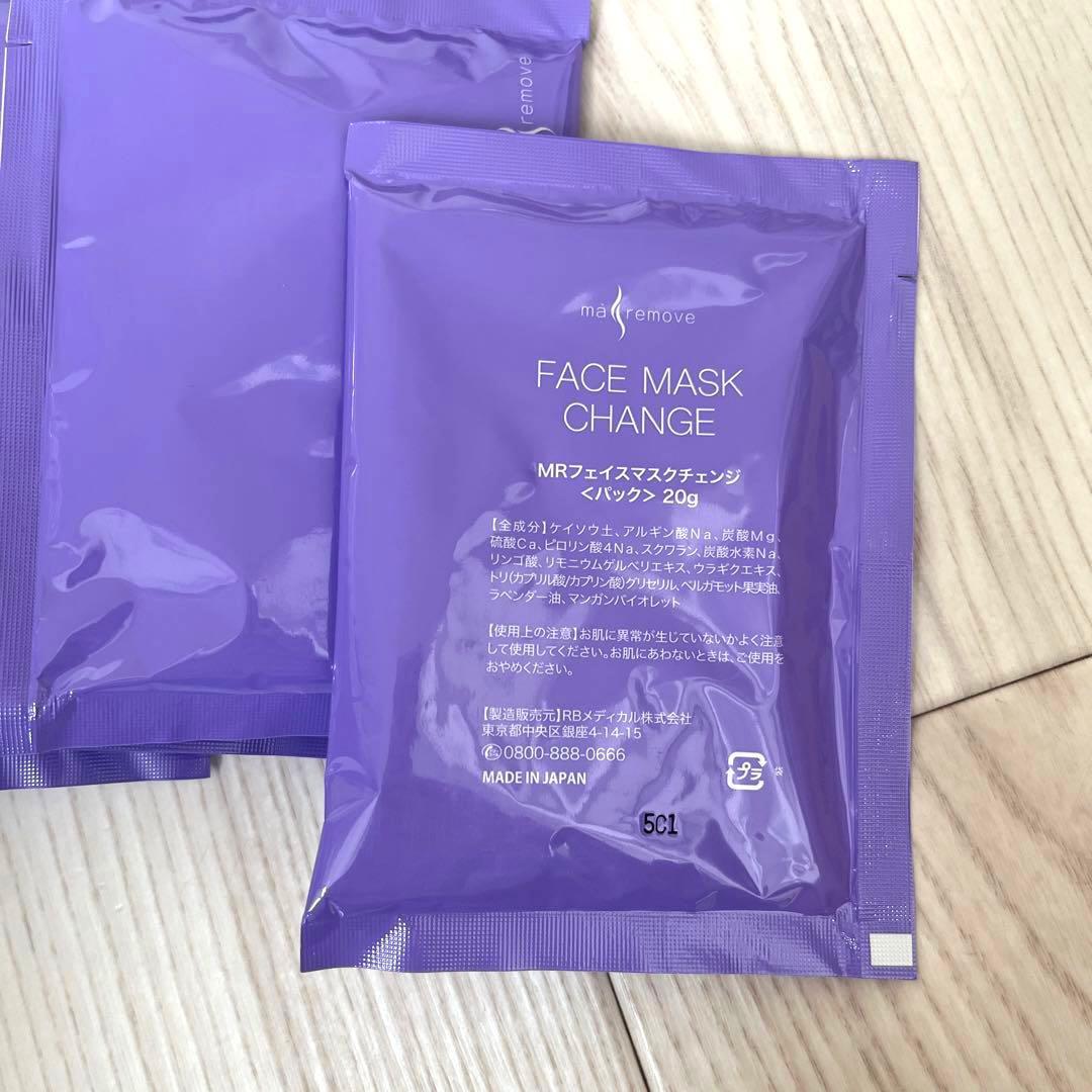 マリムーブ　フェイスマスクチェンジ　20g 20包
