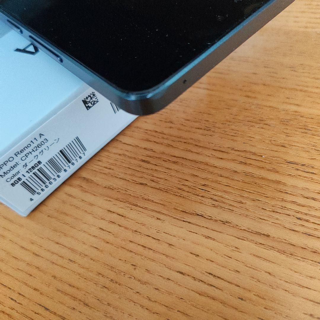 OPPO スマートフォン 本体 Reno11A　ダークグリーン おまけ付き