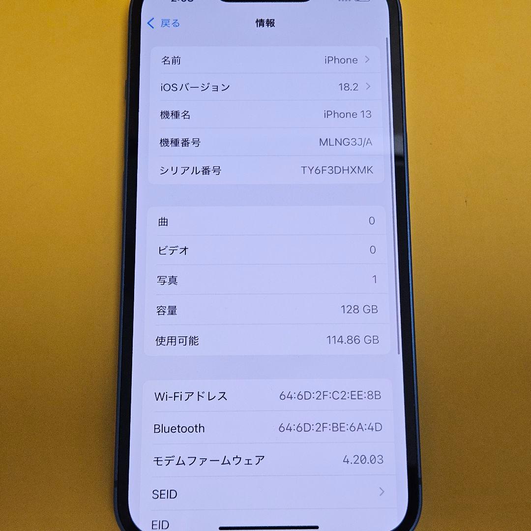 iPhone 13 128GB｜24時間以内発送#655