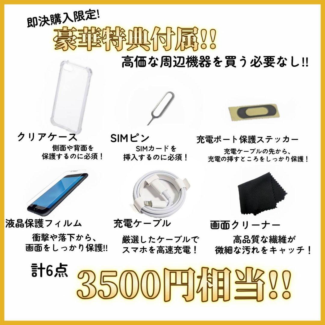 【新品品質/即発送】iPhone7 100% 128GB SIMフリー