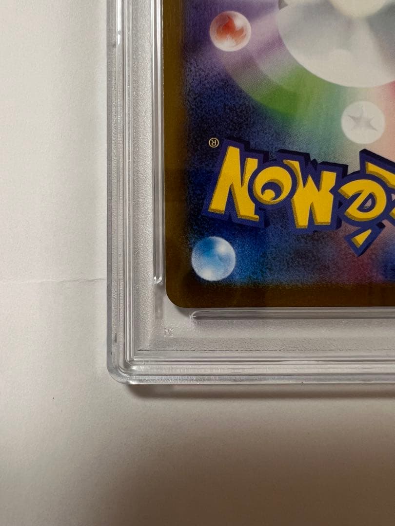 セレナ SR S11a 白熱のアルカナ 081/068/PSA10