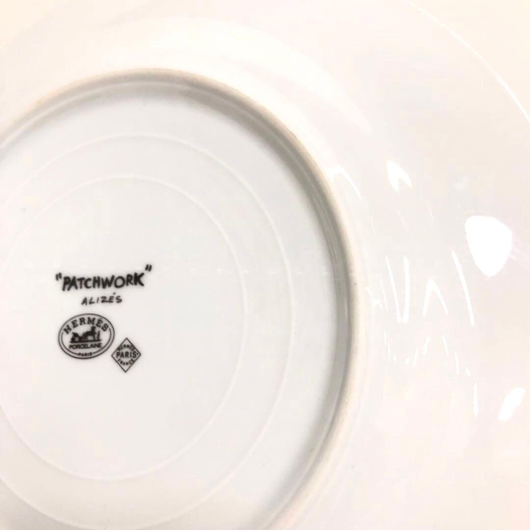 HERMES プレート　貿易風ALIZES パッチワークシリーズ　21cm