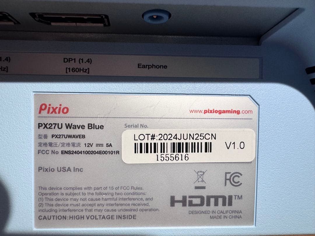 Pixio27インチ4Kゲーミングモニター160Hz PX27UWaveBlue