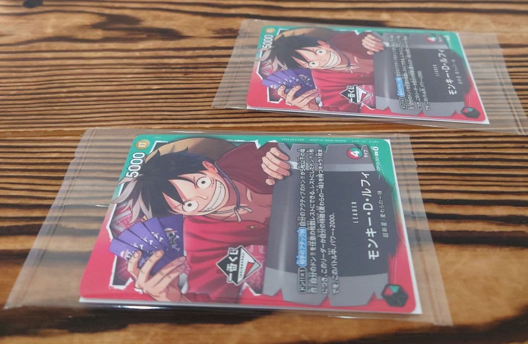 【新品未使用品・未開封品】ワンピース１番くじ【ワンピースカードゲーム特典カード】