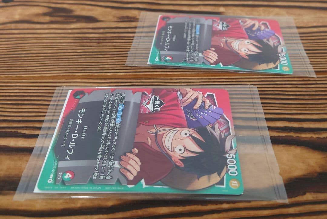 【新品未使用品・未開封品】ワンピース１番くじ【ワンピースカードゲーム特典カード】