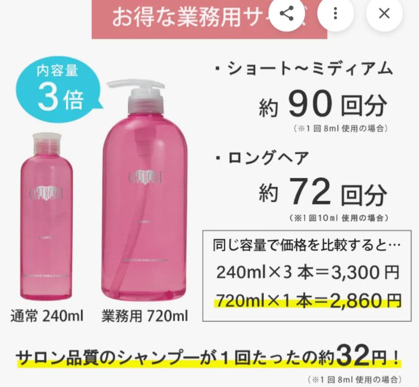 ♥大容量特価♥アロマシャンプートリートメントグレープフルーツラズベリー720ml