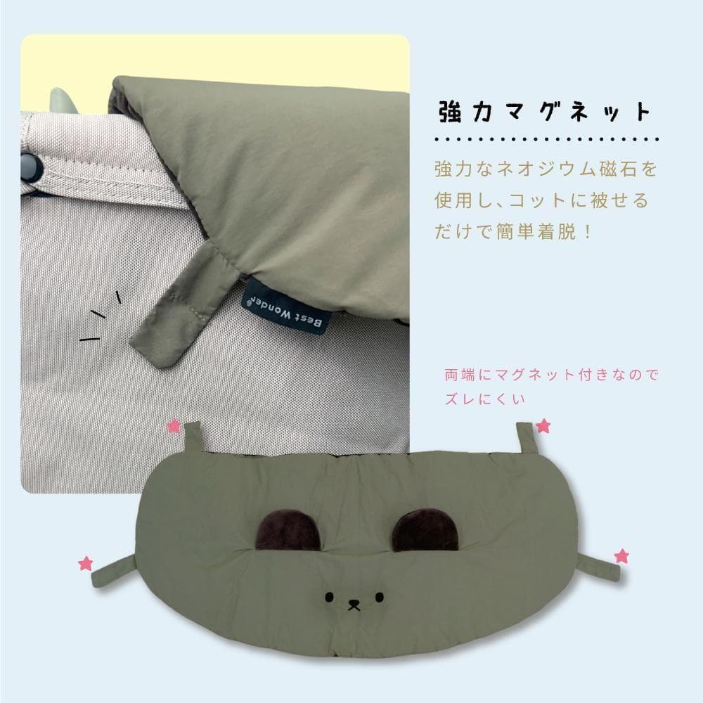 Ｒサイズ　クマちゃん　ペットカートクッション　リバーシブル　アイボリー