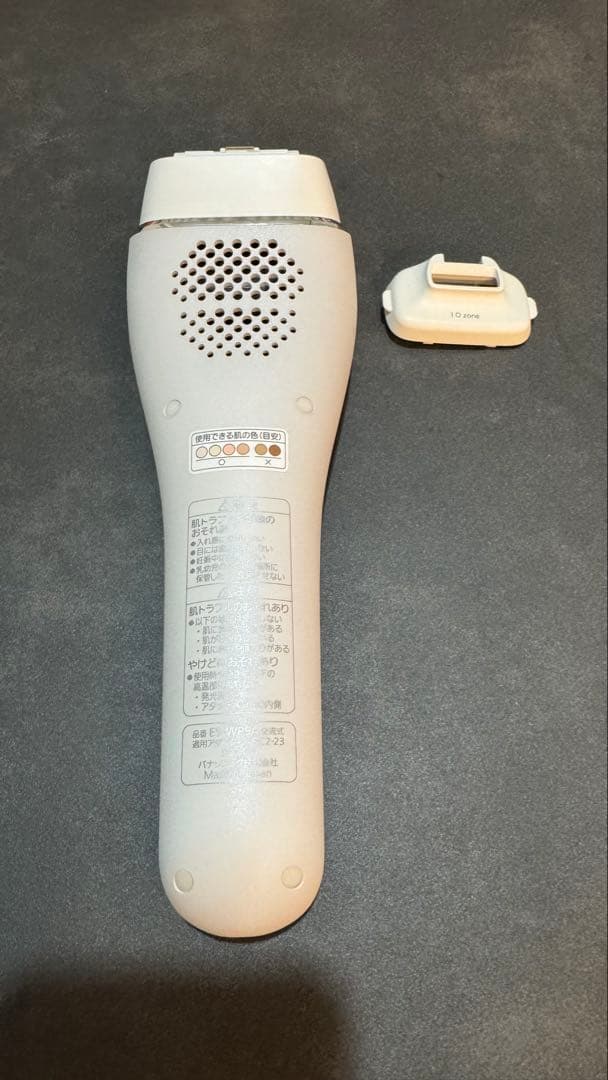 パナソニック　smoothepi ES-WP9A 光美容器　家庭用