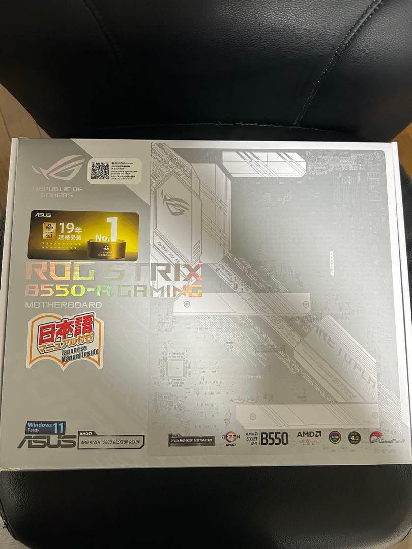 AMD Ryzen7 5700X3Dセット(マザーボードメモリ）