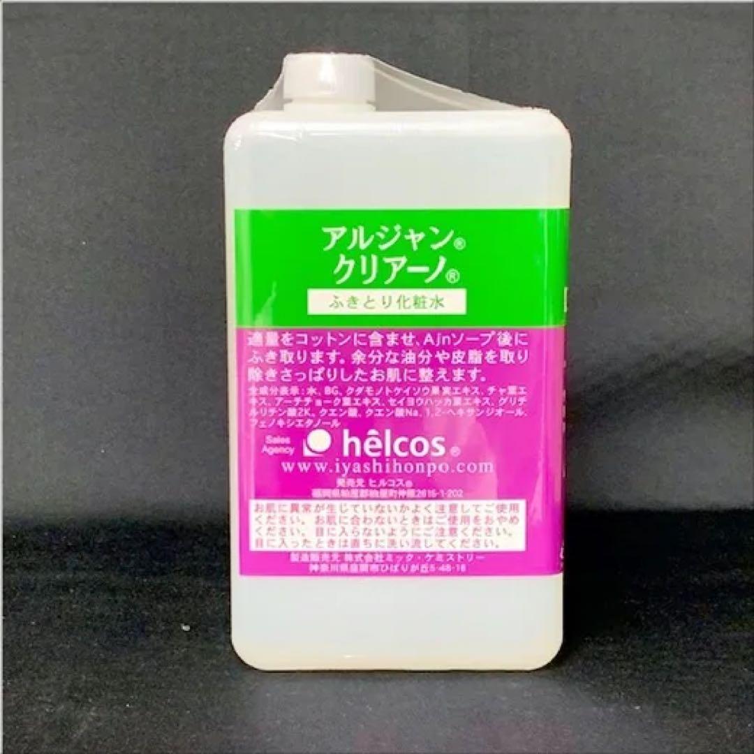 ヒルコス 拭き取り化粧水クリアーノ1000mL 18本マツエクプライマー介護用品