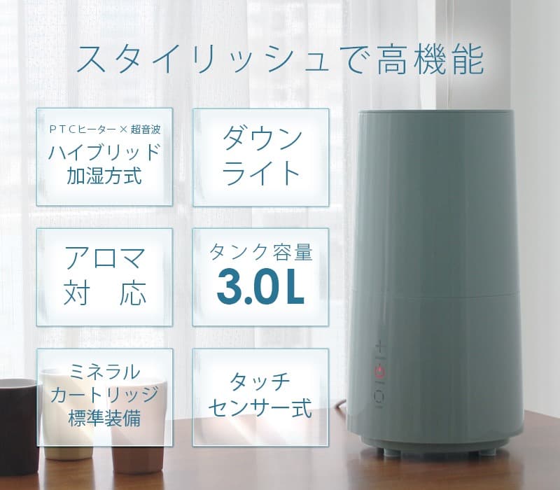 TALL HYBRID/PTCヒーター×超音波/高性能加湿器/北欧グリーン