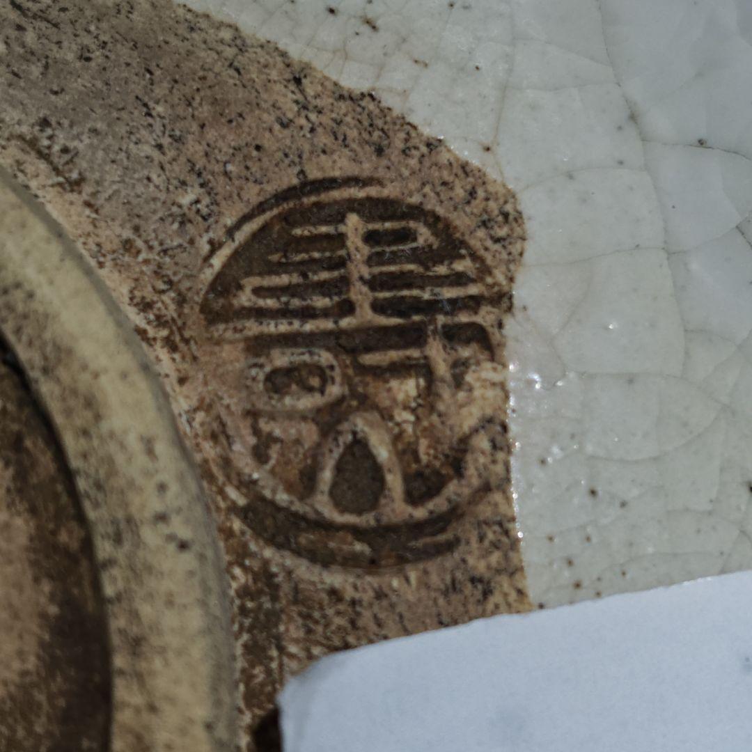 瀬戸焼名工、水野寿山(大正〜昭和)作絵志野茶碗(合せ箱、縱糸絣包み古布付)