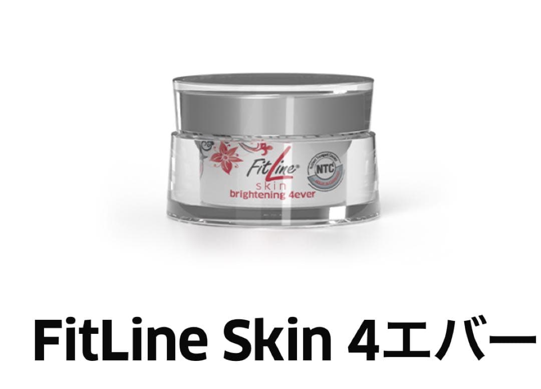 ピーエム　FitLine Skin brightening 4ever