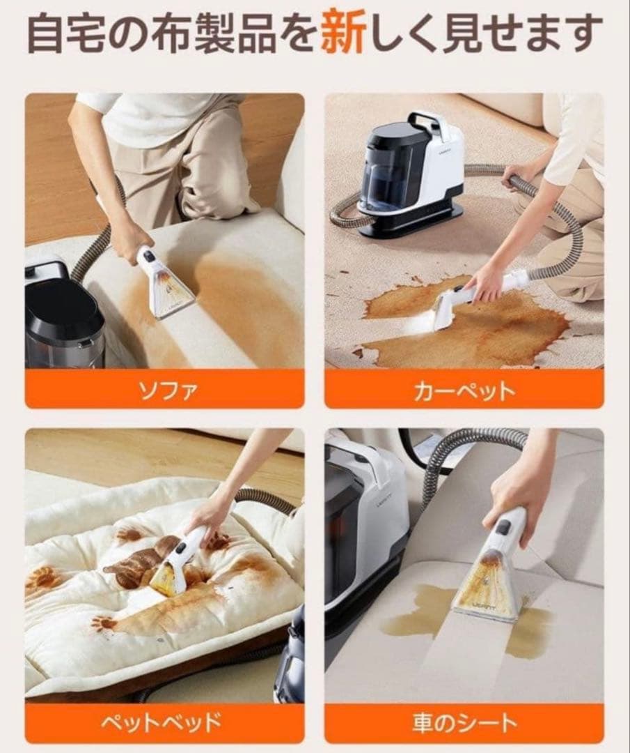 【業務用レベルの洗浄力】uwant リンサークリーナー 16000Pa超強吸引力