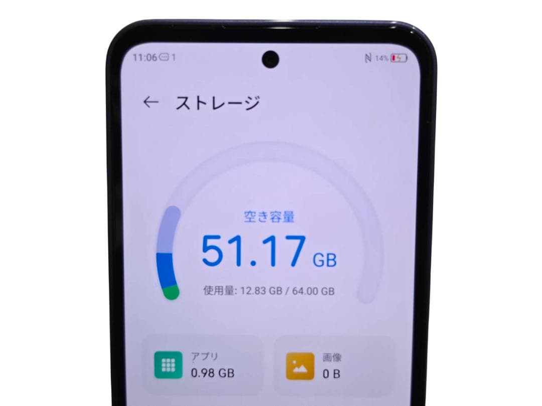 Libero 5G IIIパープル 64GB ワイモバイル A202ZT スマホ