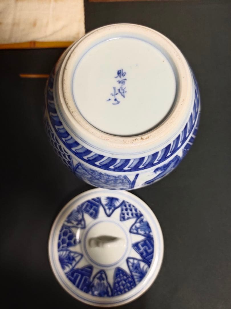 茶道具セット　美品　桐短冊箱　昭阿弥水指　黄交趾蓋置　和楽赤茶碗　銅建水　時代物