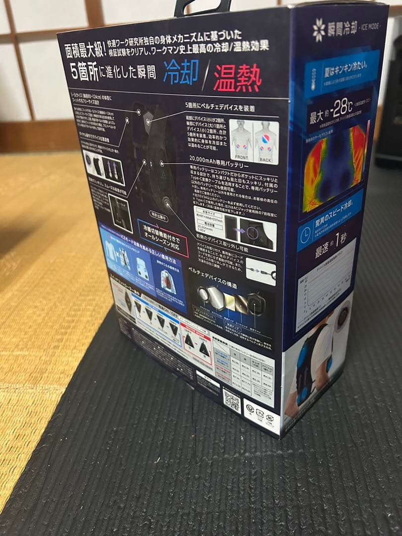 WindCore PRO model クールベスト　ペルチェベスト