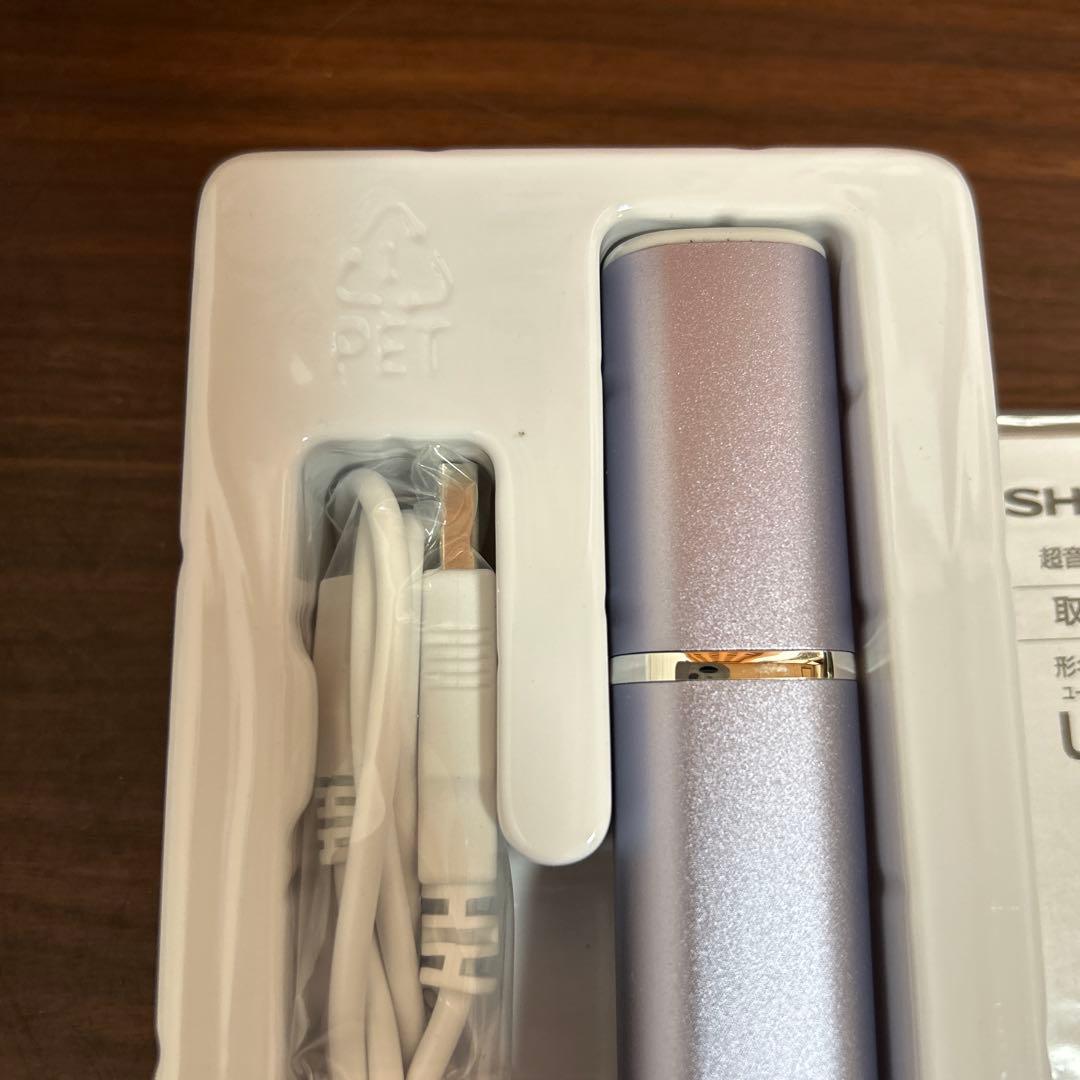 極美品 SHARP 超音波ウォッシャー UW-K1-V バイオレット系