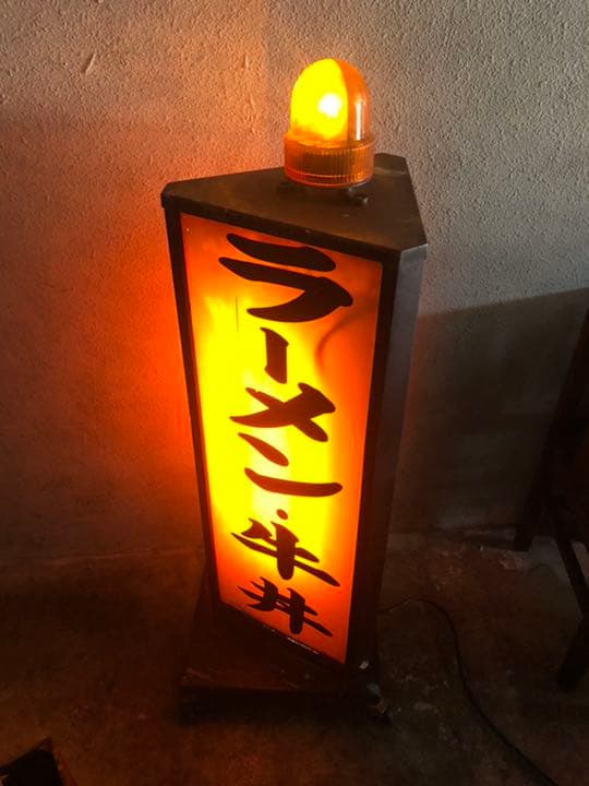 電飾看板