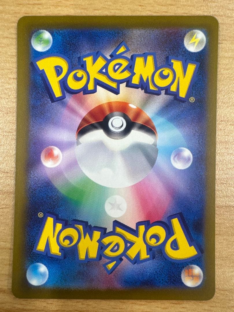 ポケカ リザードン classic charizard 003/032 引退品