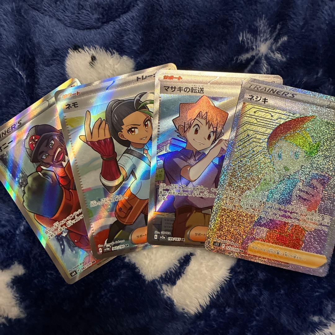 ポケカ sr ssr ur まとめ売り